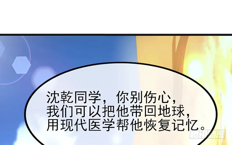 一亿虚拟币 第119页