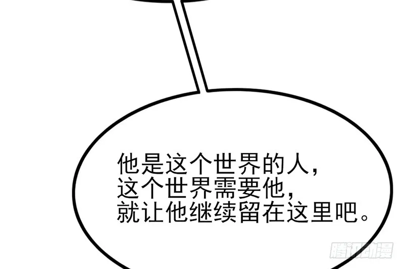 一亿虚拟币 第124页