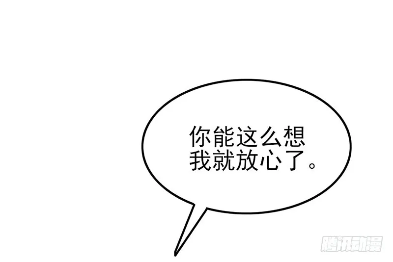 一亿虚拟币 第127页