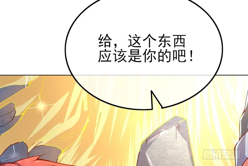 一亿虚拟币 第130页