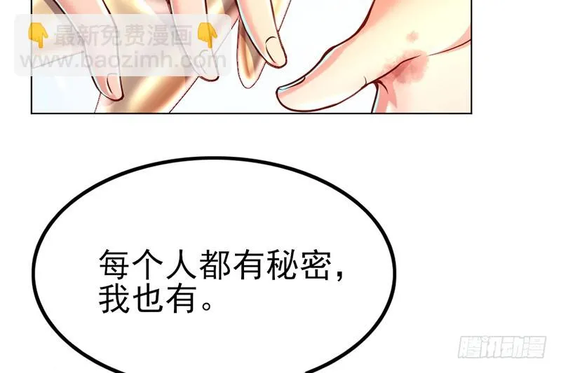 一亿虚拟币 第134页
