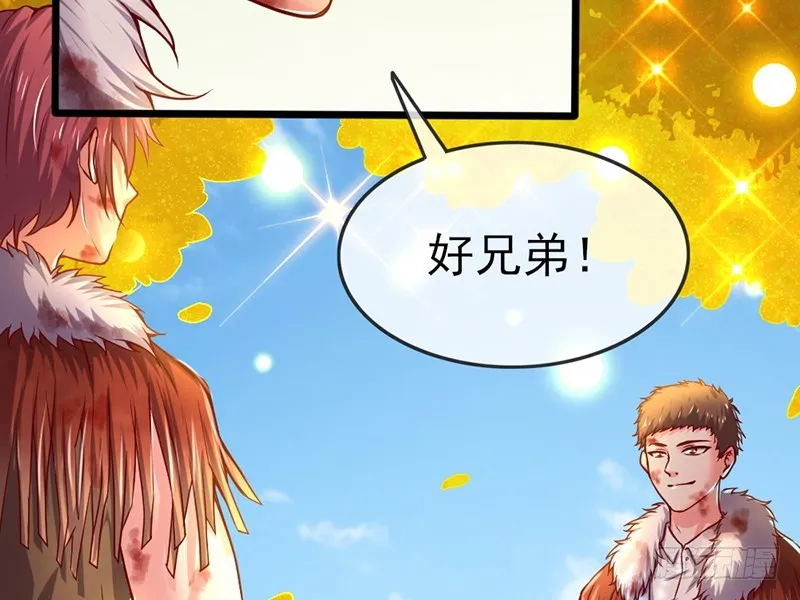 一亿虚拟币 第139页