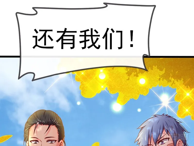 一亿虚拟币 第141页