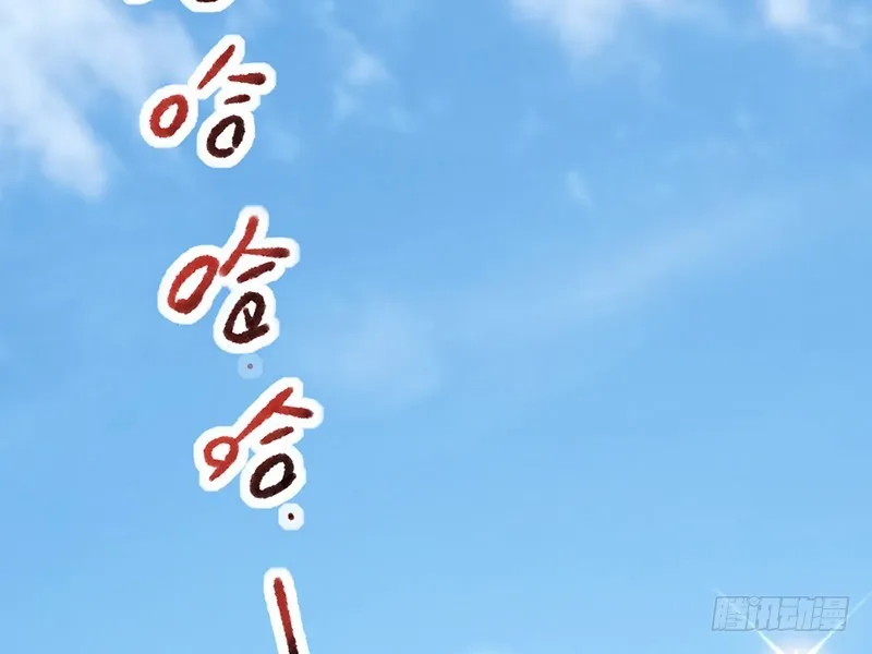 一亿虚拟币 第144页