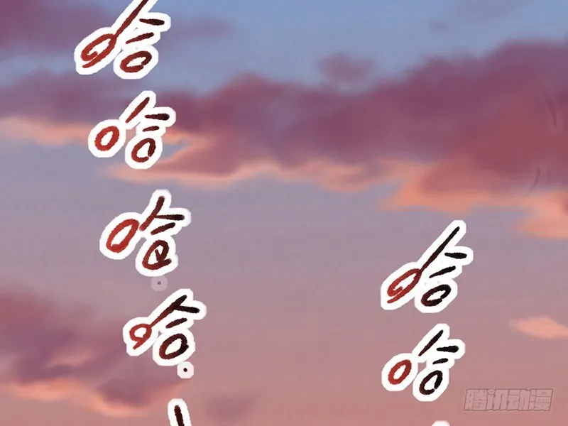 一亿虚拟币 第149页