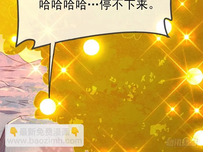 一亿虚拟币 第152页