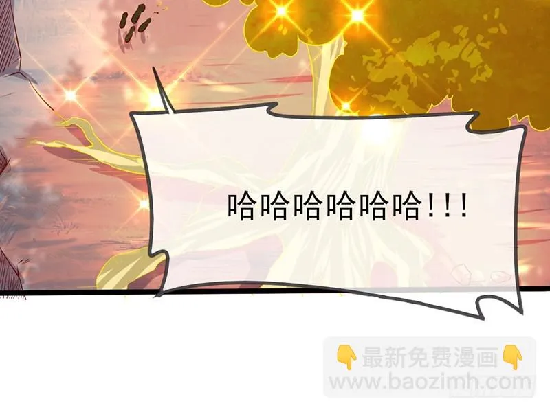 一亿虚拟币 第153页