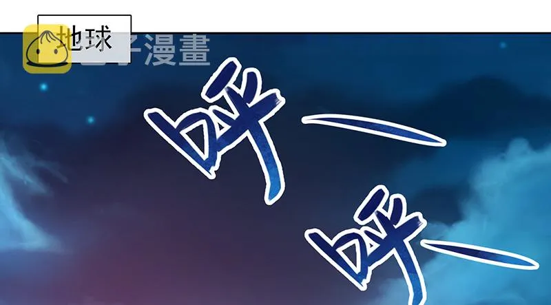 暴露了? 第3页