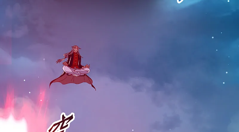 暴露了? 第4页