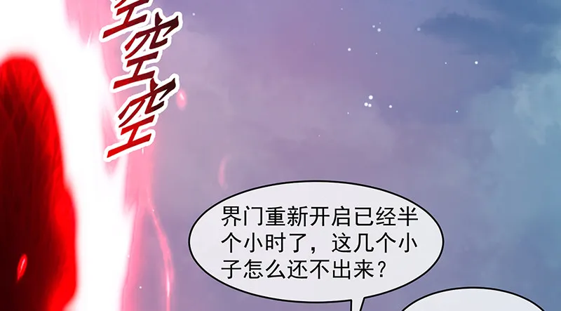 暴露了? 第5页