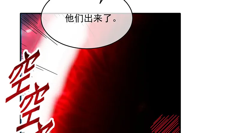 暴露了? 第10页