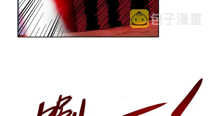 暴露了? 第12页