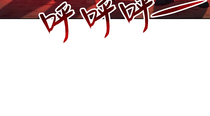 暴露了? 第15页