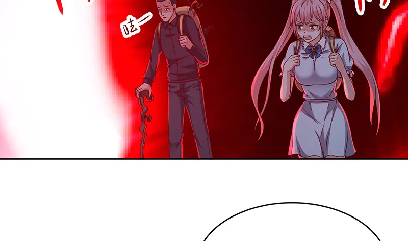 暴露了? 第21页