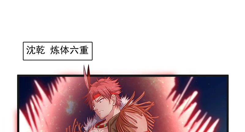 暴露了? 第35页