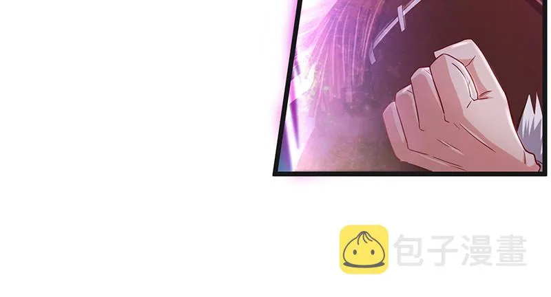 暴露了? 第41页