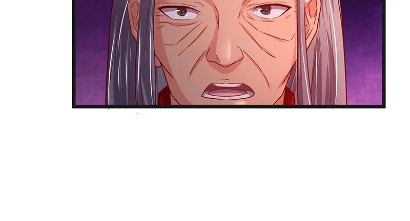 暴露了? 第54页