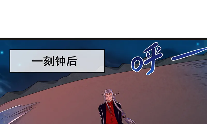 暴露了? 第56页