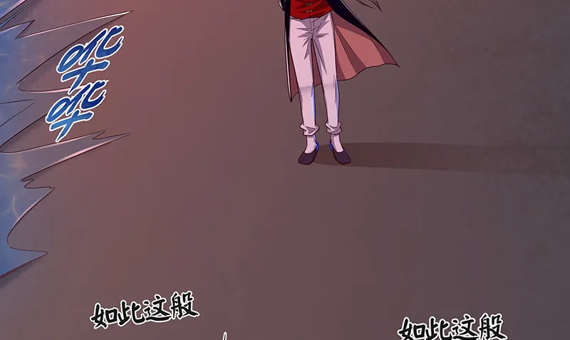 暴露了? 第57页