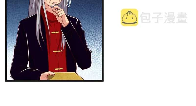暴露了? 第68页