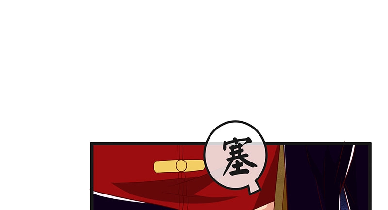 暴露了? 第69页