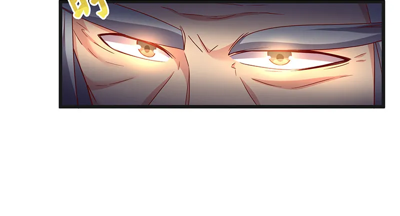 暴露了? 第73页