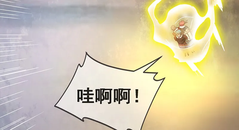 暴露了? 第82页