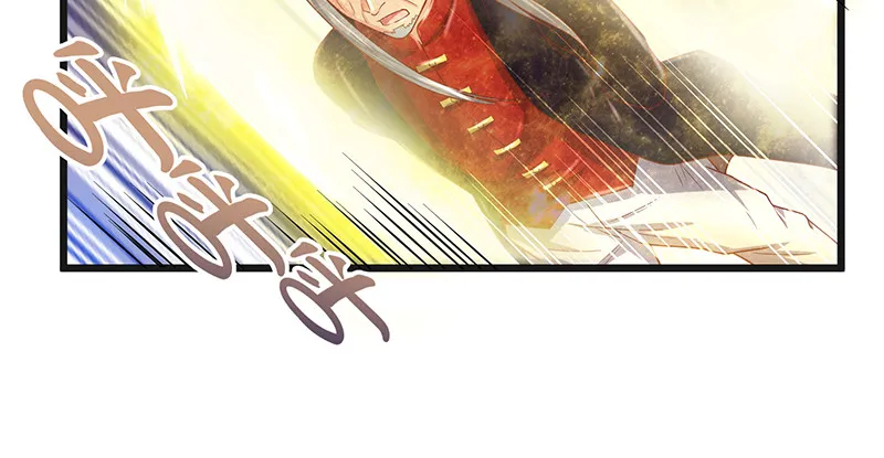 暴露了? 第89页