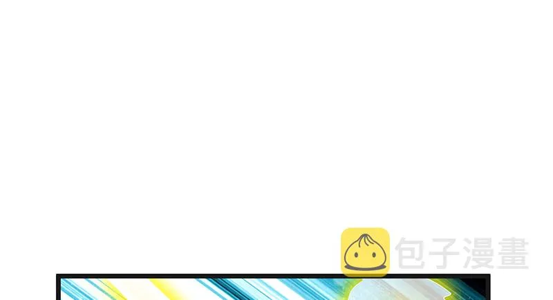 暴露了? 第99页
