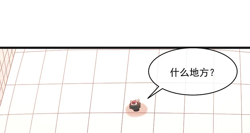 暴露了? 第108页