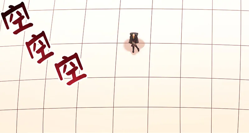 暴露了? 第109页