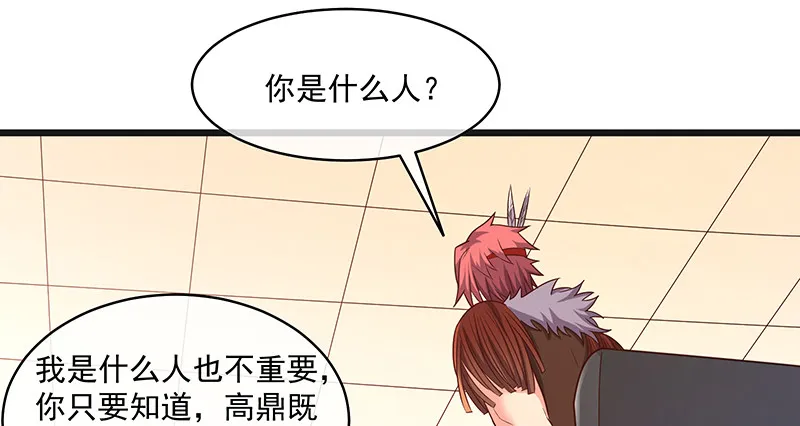 暴露了? 第114页