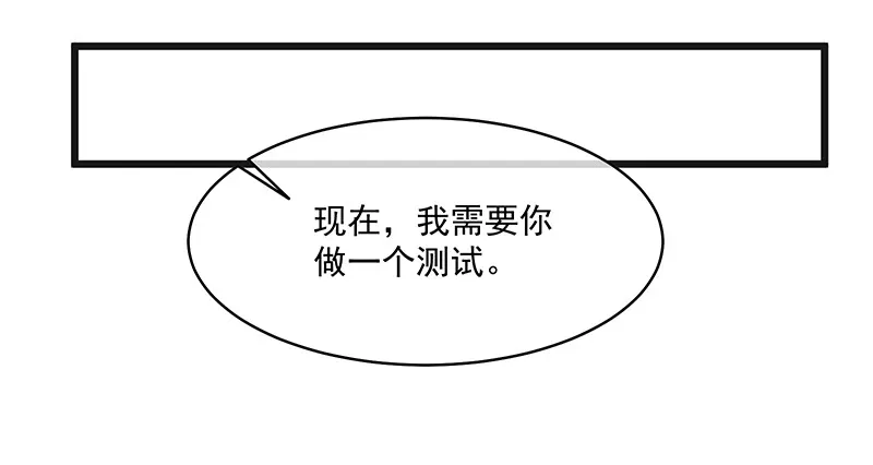 暴露了? 第117页