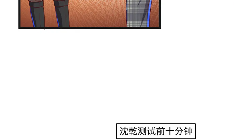 暴露了? 第121页