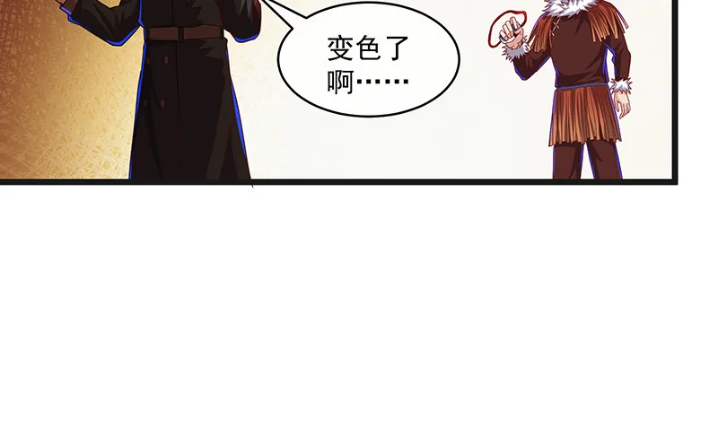 暴露了? 第124页