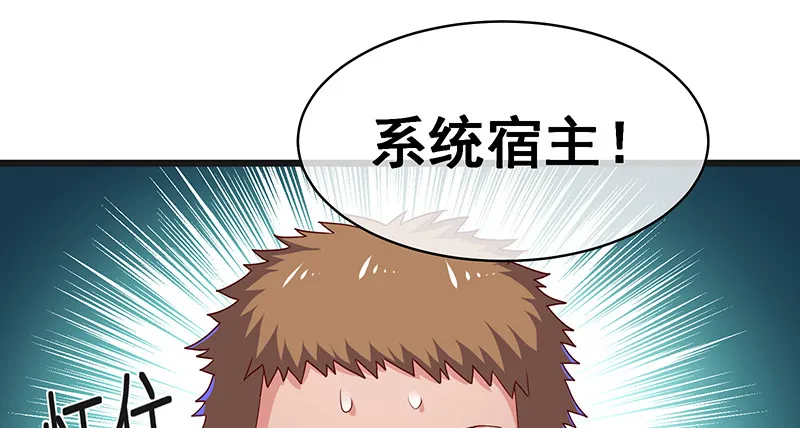 暴露了? 第132页