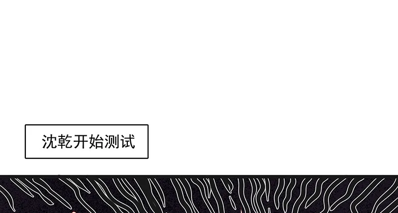 暴露了? 第135页