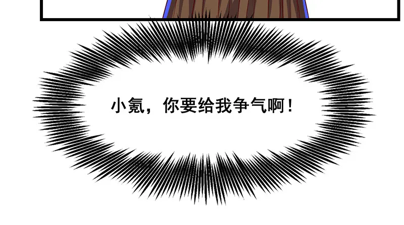 暴露了? 第147页