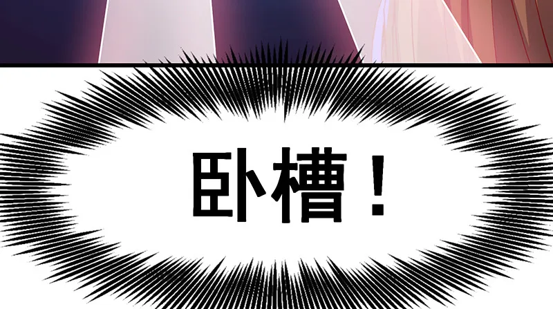 暴露了? 第153页