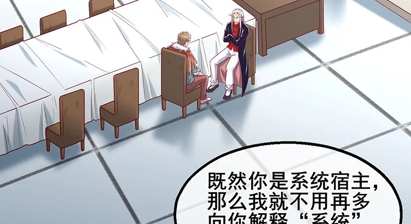 小氪果然很争气 第4页