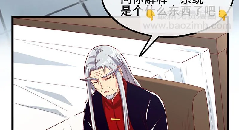 小氪果然很争气 第5页
