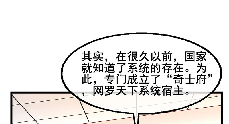 小氪果然很争气 第10页