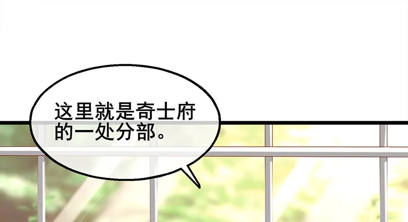 小氪果然很争气 第14页