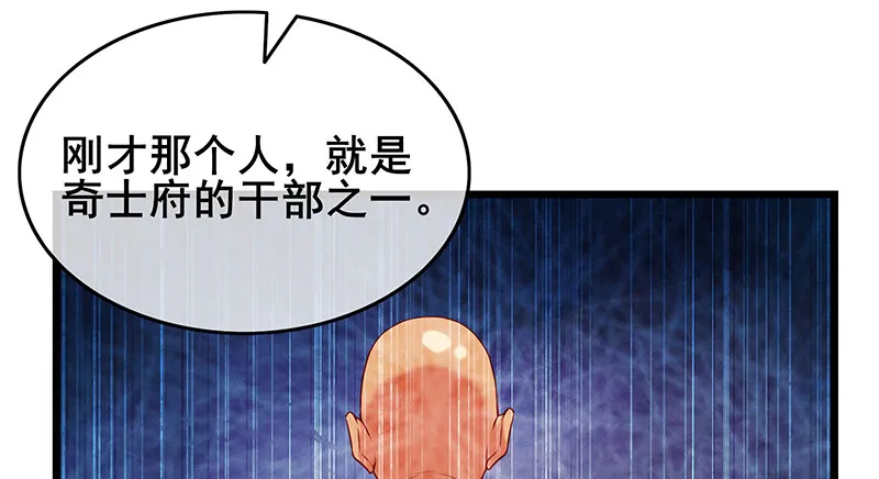 小氪果然很争气 第17页