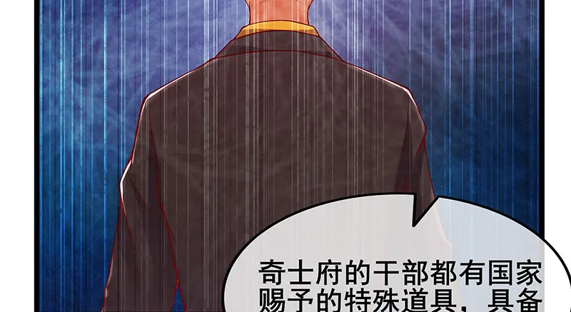 小氪果然很争气 第18页