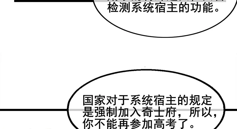 小氪果然很争气 第19页