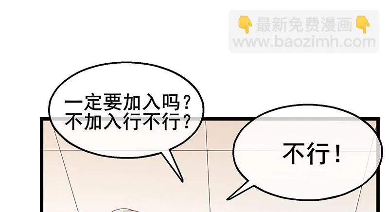 小氪果然很争气 第22页