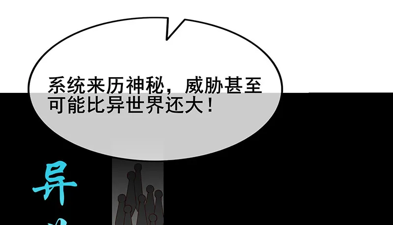 小氪果然很争气 第25页