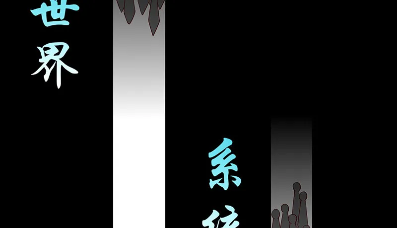小氪果然很争气 第26页