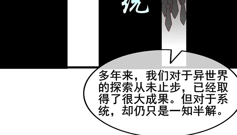 小氪果然很争气 第27页